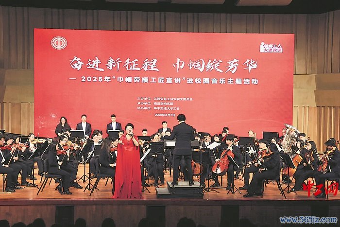 音乐主题举止