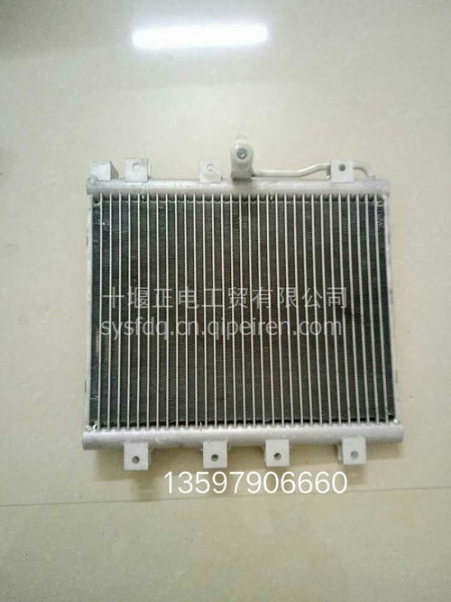 【东风轻卡空调散热器片冷疑器片,1150价格,图片,配件厂家】