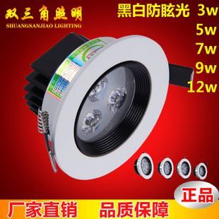 天花灯 3w5w7w9w12w黑白全白防眩光刀片散热器烤白压铸天花灯筒灯射灯图片|天花灯 3w5w7w9w12w黑白全白防眩光刀片散热器烤白压铸天花灯筒灯射灯产品图片由常州市双三角照明灯具公司生产提供-