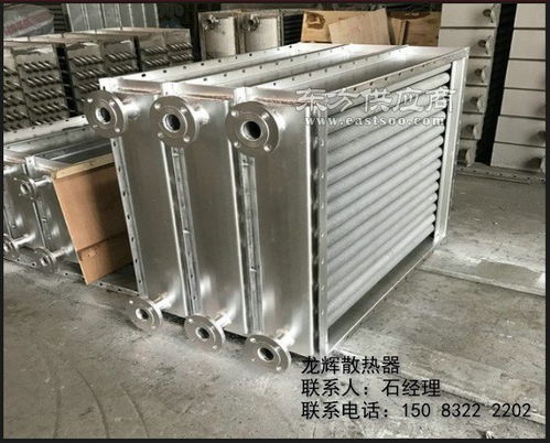 srz7 7d 翅片管散热器 工业散热器 srz10 7d