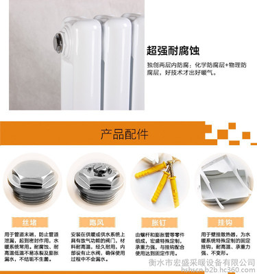 宏盛牌钢制暖气片 钢二柱散热器 钢二柱暖气片 钢制散热器 支持定做 实力厂家图片_高清图_细节图