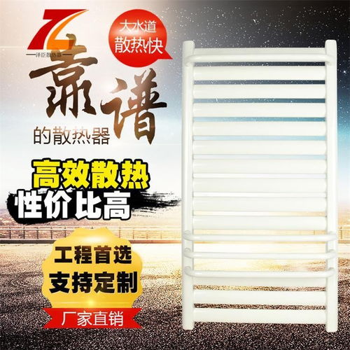宁国市明装铜铝散热器厂
