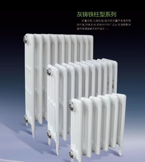 青海灰铸铁柱型散热器厂家