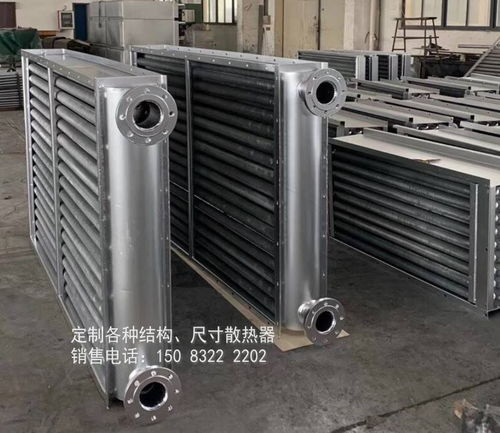 工业散热器报价 厂家