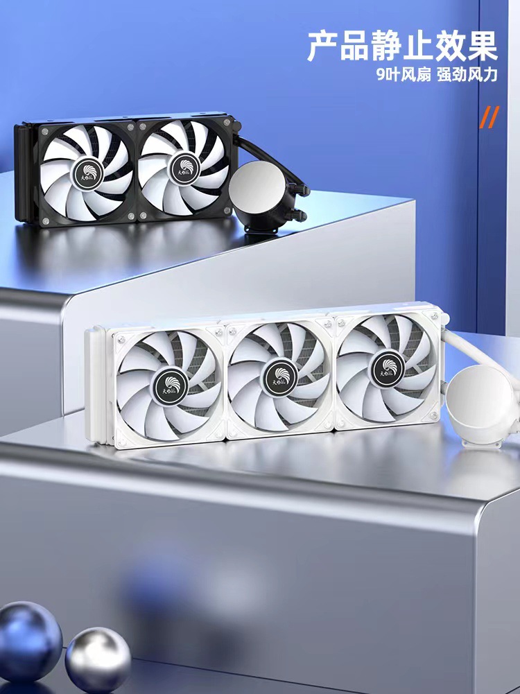 工厂直销 天极风麒麟电脑CPU水冷散热器 高性能散热解决方案