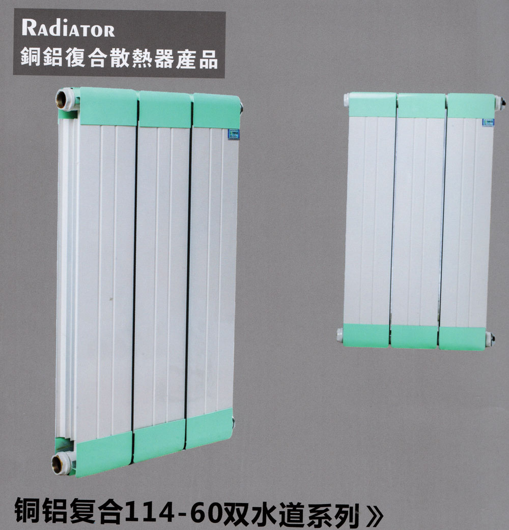 钢制铜铝复合散热器 高效供暖的智慧之选