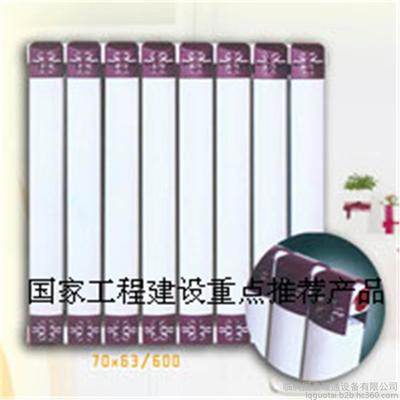 暖贝尔散热器SCGGZY70/63-1200-1.2 工程与家庭采暖的品质之选